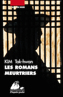 Romans meurtriers (Les)